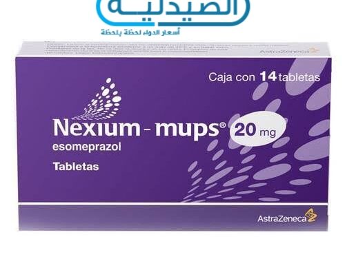 علاج قرح المعدة ومضاد للحموضة
