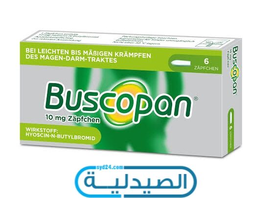 علاج القولون العصبي