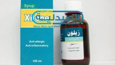 شراب زيلون وزيلون فورت لعلاج الحساسية