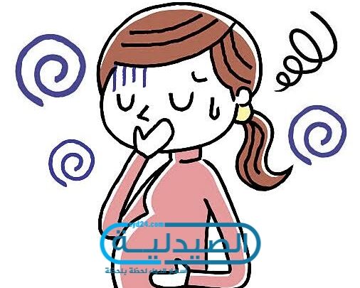 علاج الشعور بالغثيان والميل لـ القيء