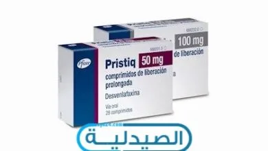 دواء علاج التوتر والقلق والاكتئاب