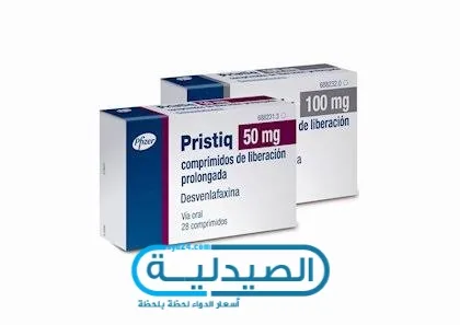 دواء علاج التوتر والقلق والاكتئاب