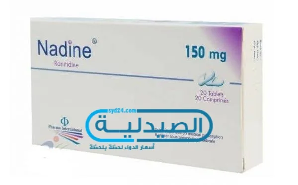 علاج قرح المعدة والحموضة