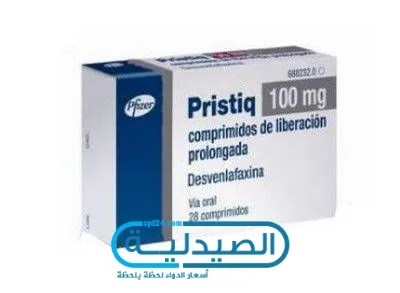 دواء علاج التوتر والقلق والاكتئاب