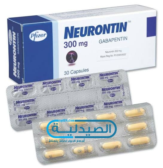 نيورونتين لعلاج نوبات الصرع