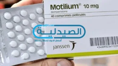 علاج الغثيان والقيء والتقلصات