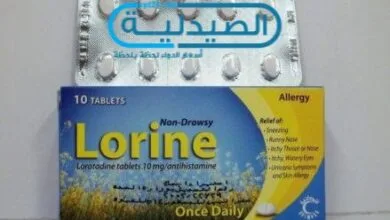 علاج الحساسية والجيوب الأنفية