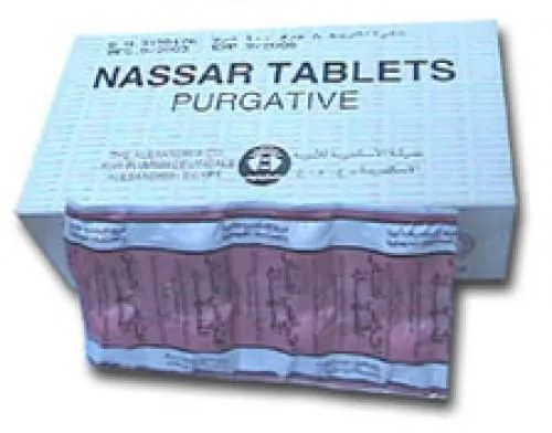 علاج نصار أقراص