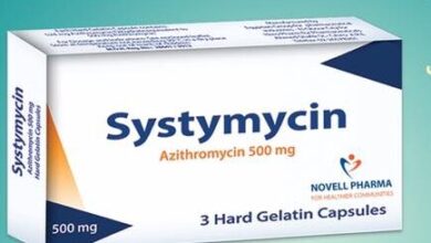 علاج SYSTYMYCIN