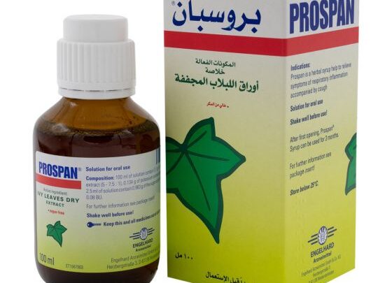 سعر ومواصفات دواء بروسبان Prospan شراب وتحاميل لعلاج الكحة والتهابات الجهاز التنفسي