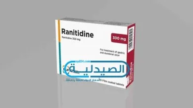 علاج قرحة المعدة والاثنى عشر