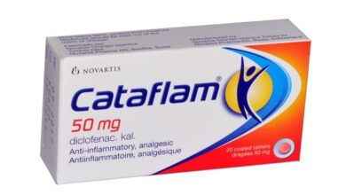 دواء cataflam