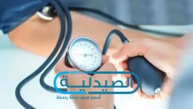 علاج اضطرابات ضغط الدم