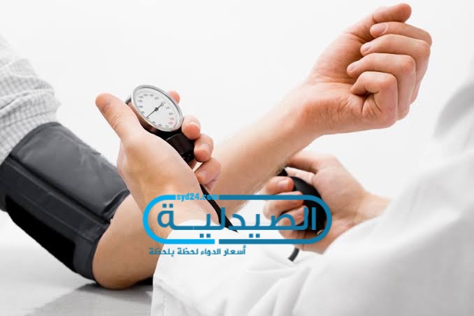 علاج اضطرابات ضغط الدم