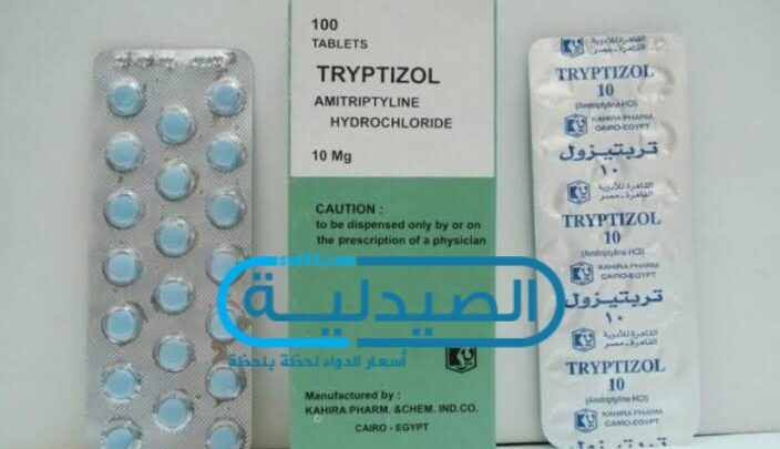 حبوب مهدئه للاعصاب