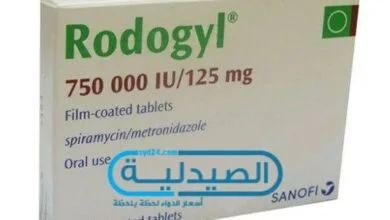 علاج الالتهابات ومضاد للبكتيريا