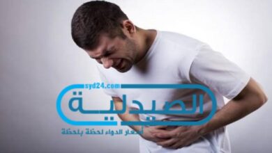 أسباب المغص وعلاجه