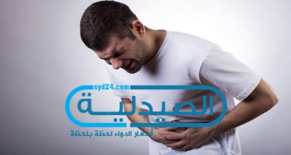 أسباب المغص وعلاجه