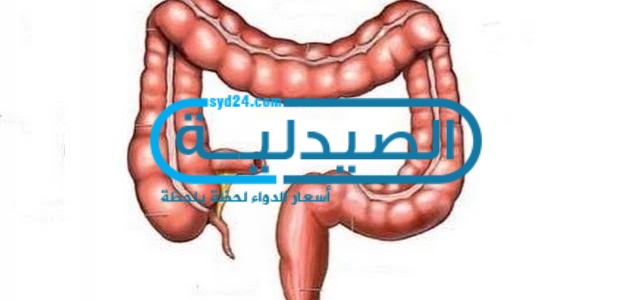 علاج مشاكل القولون