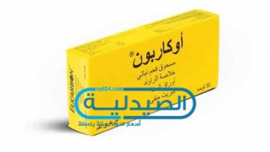 علاج عسر الهضم والانتفاخ والغازات