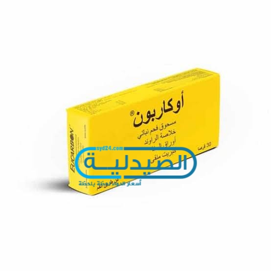 علاج عسر الهضم والانتفاخ والغازات