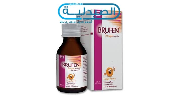 بروفين مسكن ومضاد للالتهابات