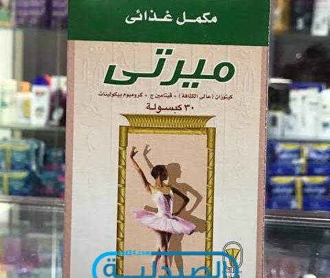 علاج السمنة المفرطة