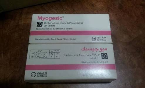 دواعي استعمال myogesic ميوجستيك