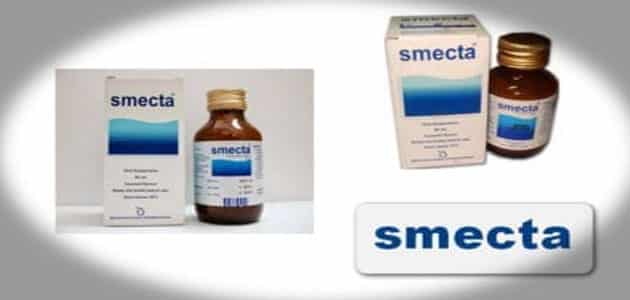 سعر ومواصفات دواء سميكتا Smecta لعلاج الاسهال عند الأطفال