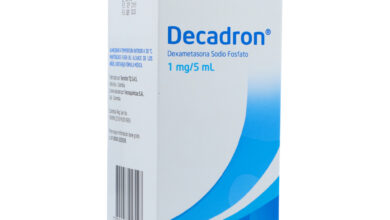 دواء ديكادرون شراب للاطفال