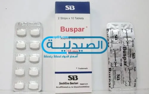 بوسبار لعلاج نوبات الهلع