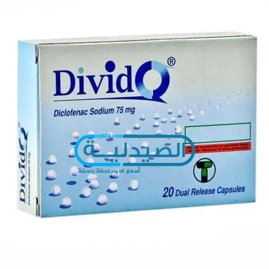 علاج ديفيدو مسكن وخافض للحرارة ديفيدو مسكن عام لـ الألم