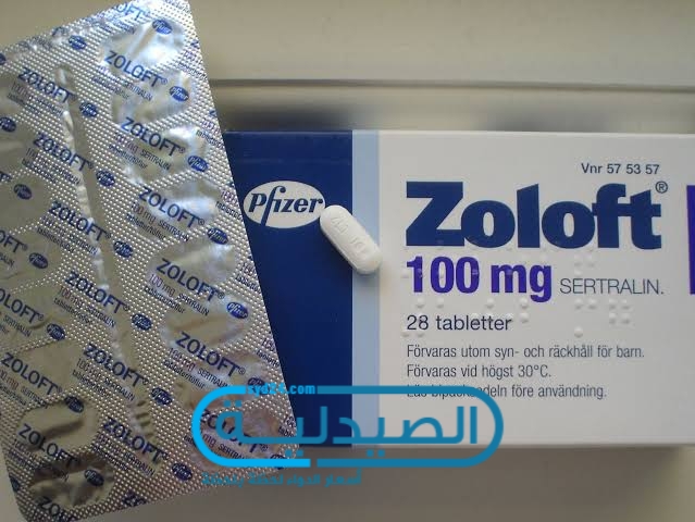 زولوفت علاج اضطراب ما بعد الصدمة