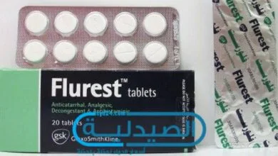 فلورست خافض لـ الحرارة