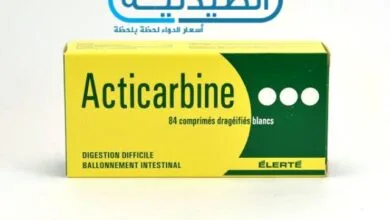 علاج انتفاخ البطن