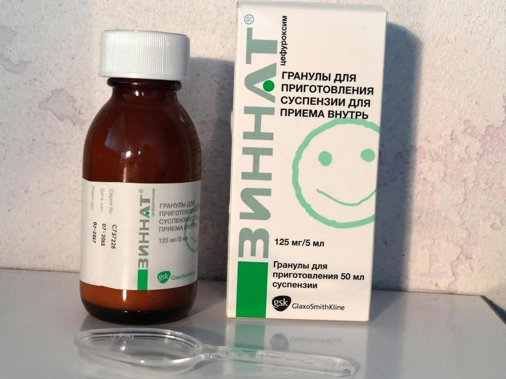 زينات دواء شراب مضاد حيوي