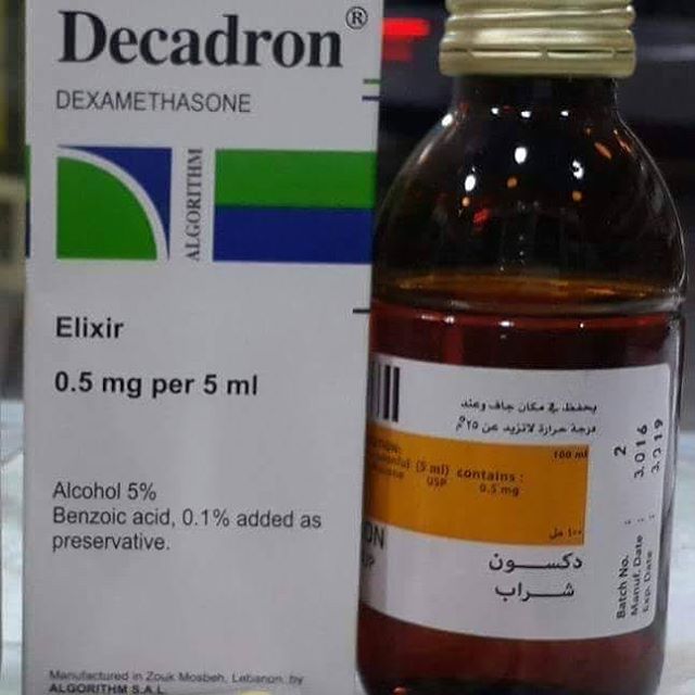الاثار الجانبية لدواء ديكادرون