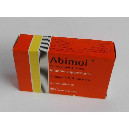 دواعي الاستعمال لدواء ابيمول 