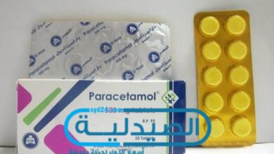 دواء باراسيتامول مضاد للالتهابات