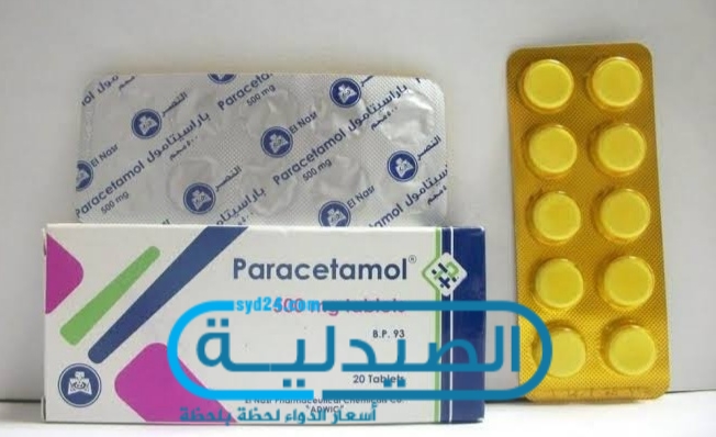 دواء باراسيتامول مضاد للالتهابات
