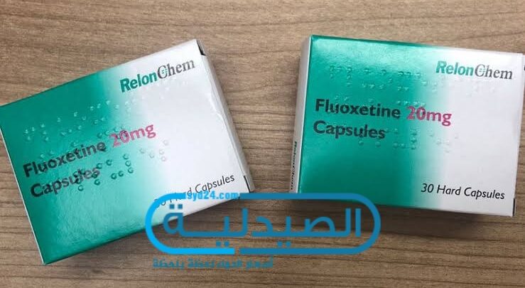 فلوكستين لعلاج الوسواس القهري