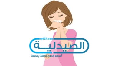 علاج نزلات البرد للحوامل