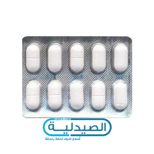باراسيتامول مسكن عام للألم