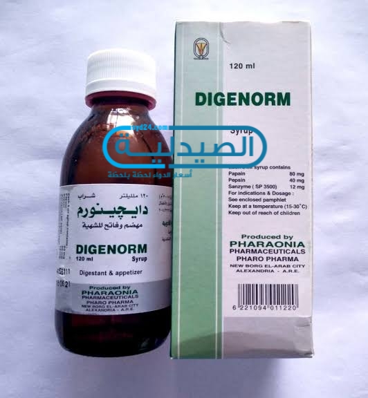 دايجينورم لعلاج عسر الهضم