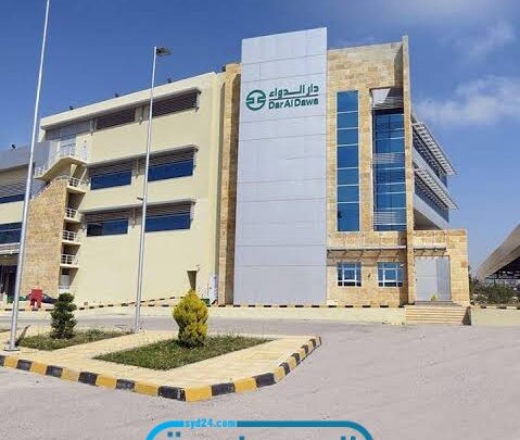 شركة دار الدواء