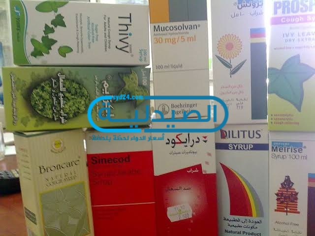 طرق علاج السعال