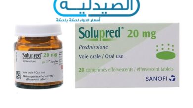 سولوبريد مضاد للالتهابات