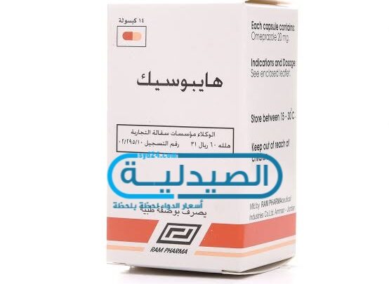 دواء هايبوسيك لعلاج الحموضة