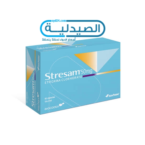 دواء ستريزام لعلاج الوسواس القهري