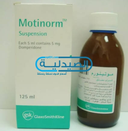دواء موتينورم لعلاج اضطراب الجهاز الهضمي